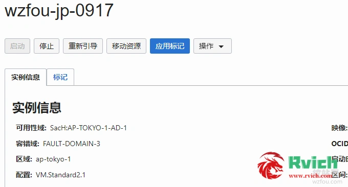 Oracle VPS主机重新引导